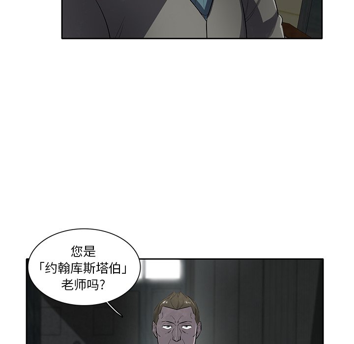 第56話 - 第93张