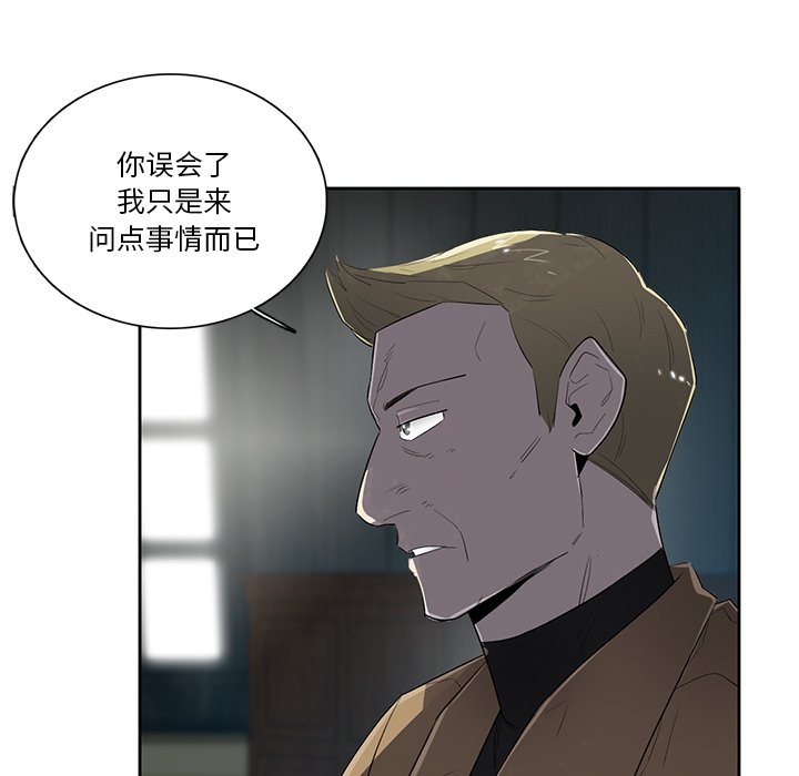 第56話 - 第96张