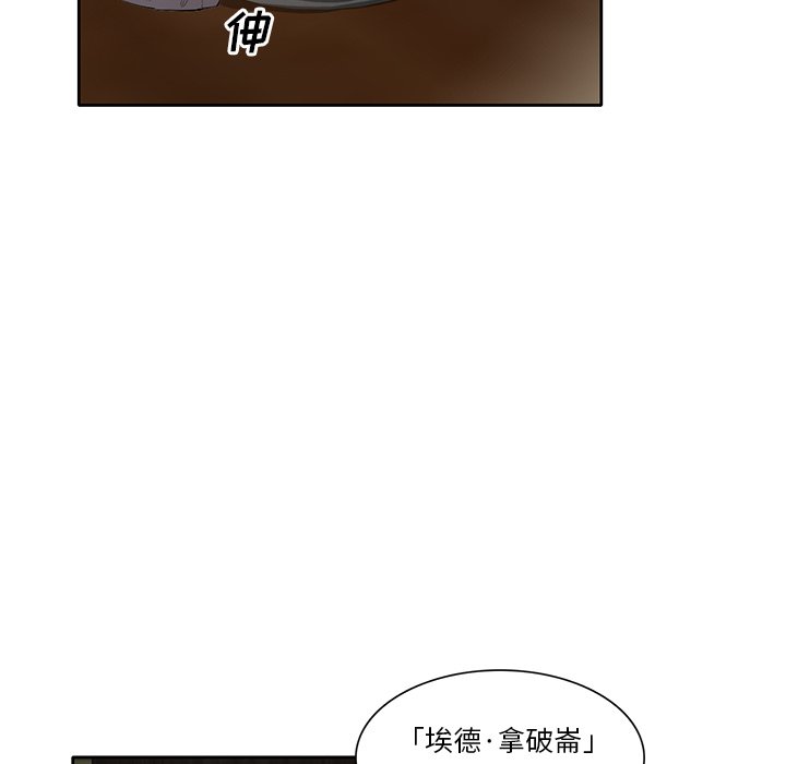 第56話 - 第98张