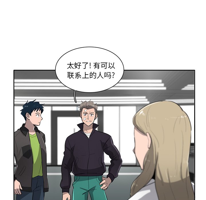 第57話 - 第100张