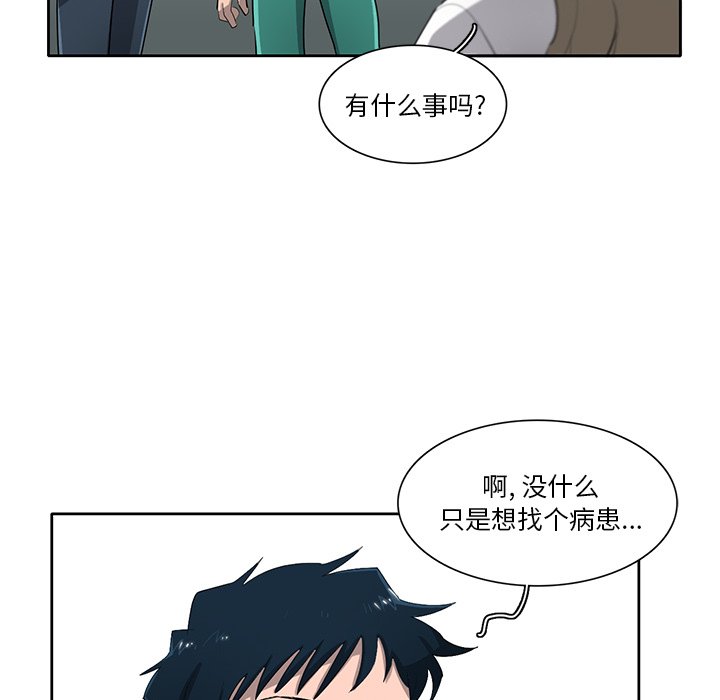 第57話 - 第101张