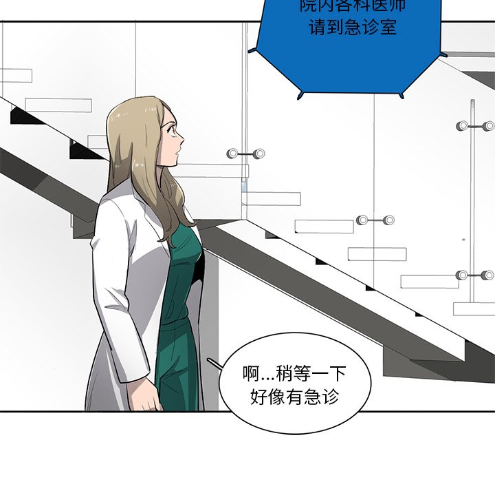 第57話 - 第103张