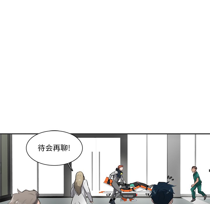 第57話 - 第104张