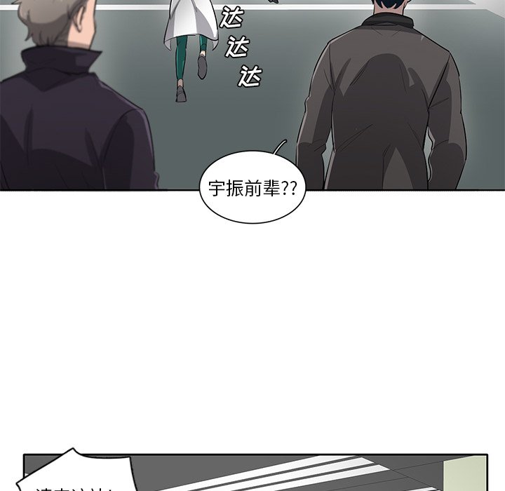 第57話 - 第105张