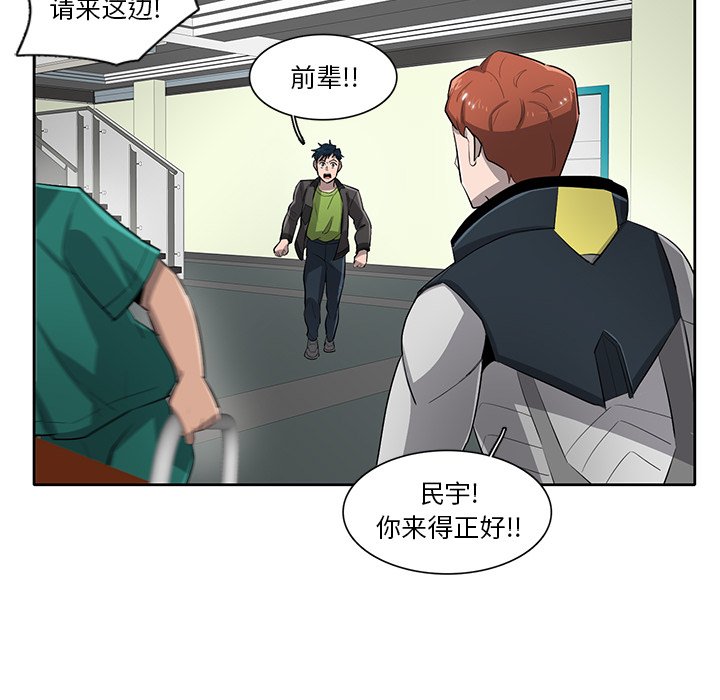 第57話 - 第106张
