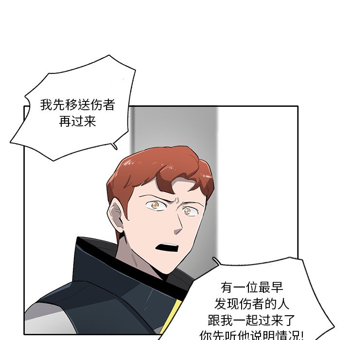 第57話 - 第108张