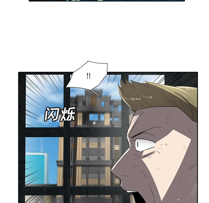 第57話 - 第11张