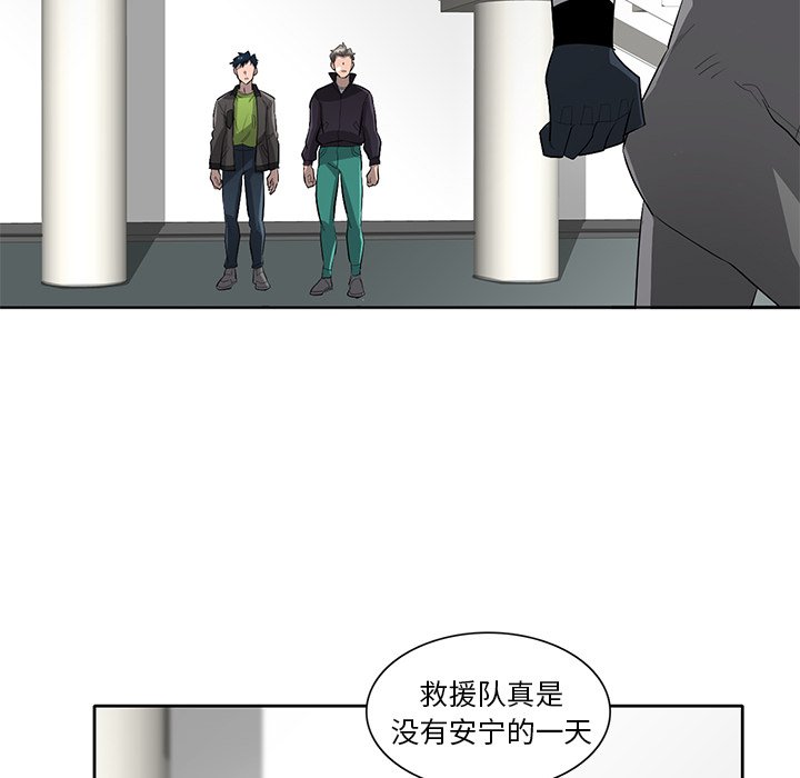 第57話 - 第110张