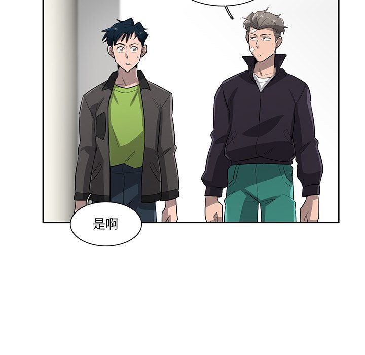 第57話 - 第111张