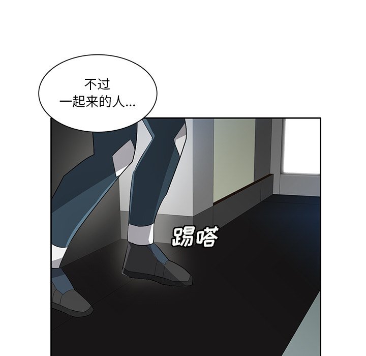 第57話 - 第112张