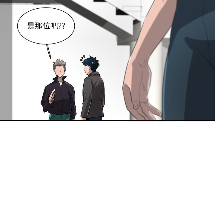 第57話 - 第114张