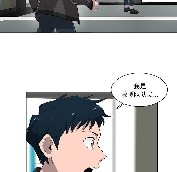 第57話 - 第116张