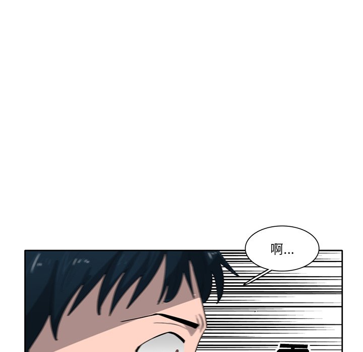 第57話 - 第118张