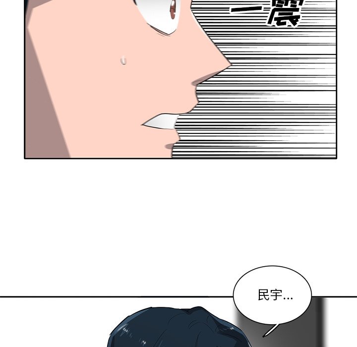 第57話 - 第119张