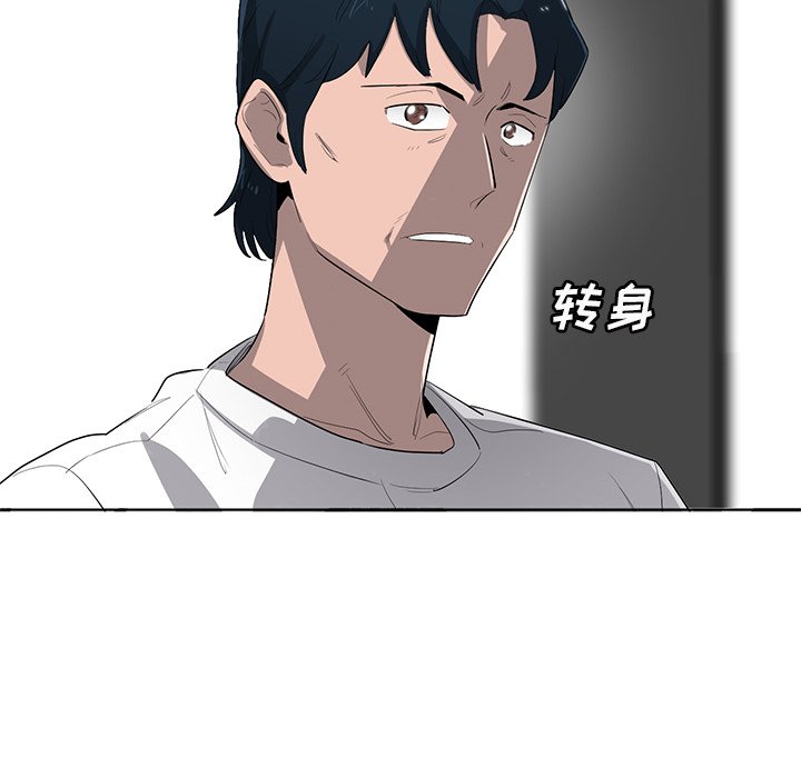 第57話 - 第120张