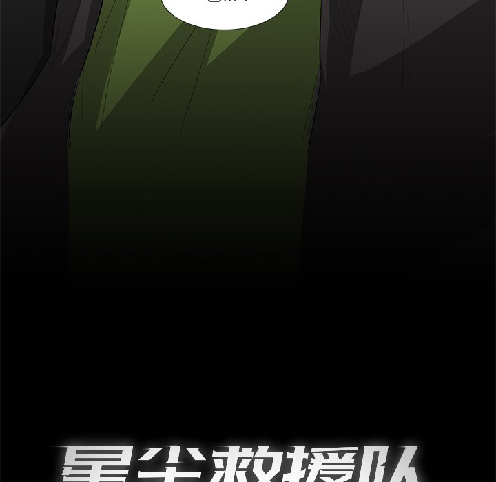 第57話 - 第123张
