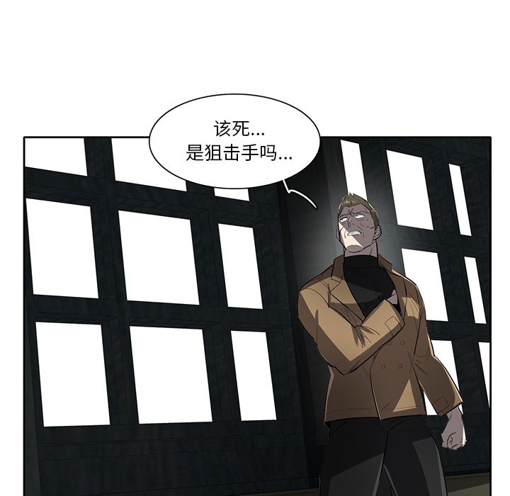 第57話 - 第15张