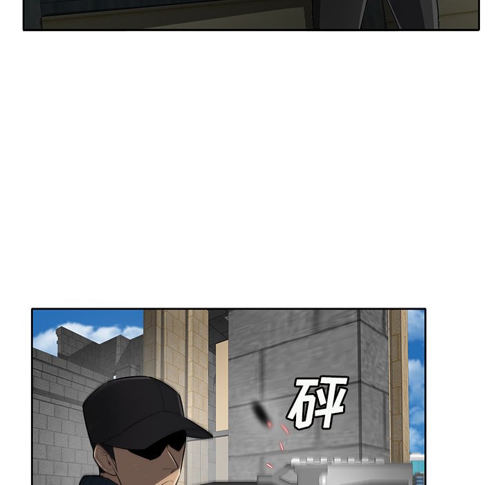 第57話 - 第16张