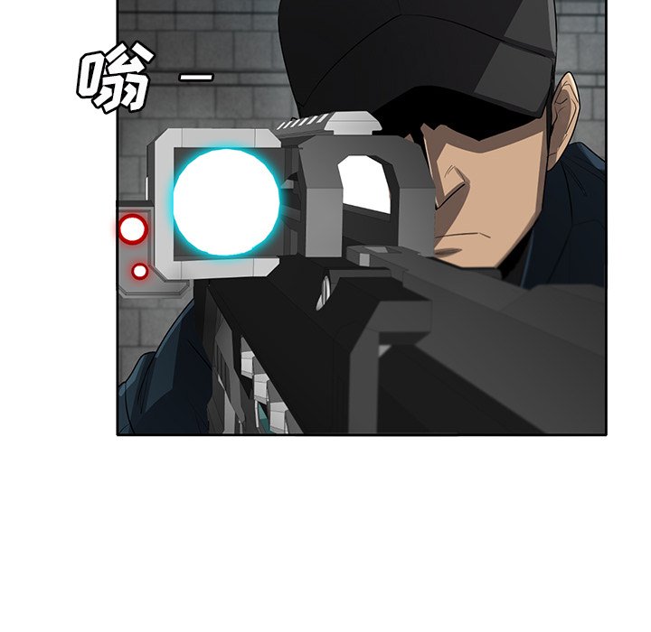 第57話 - 第18张
