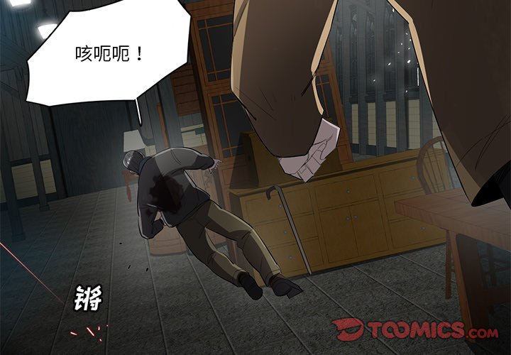 第57話 - 第2张