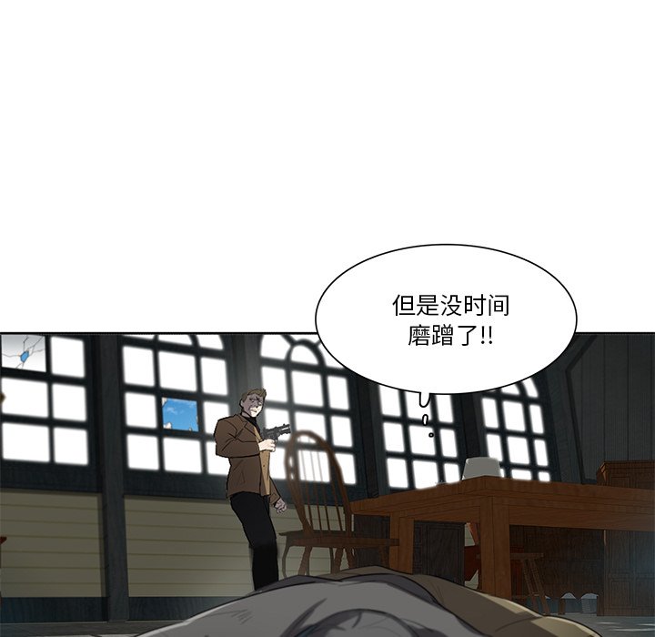 第57話 - 第20张