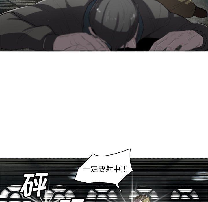 第57話 - 第21张