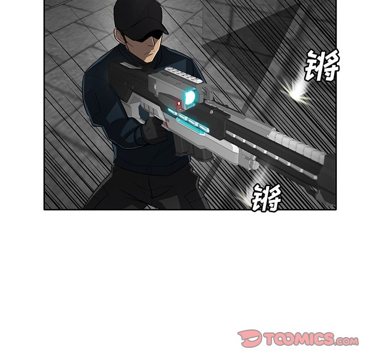 第57話 - 第23张
