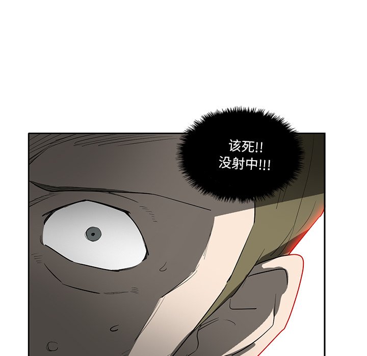 第57話 - 第24张