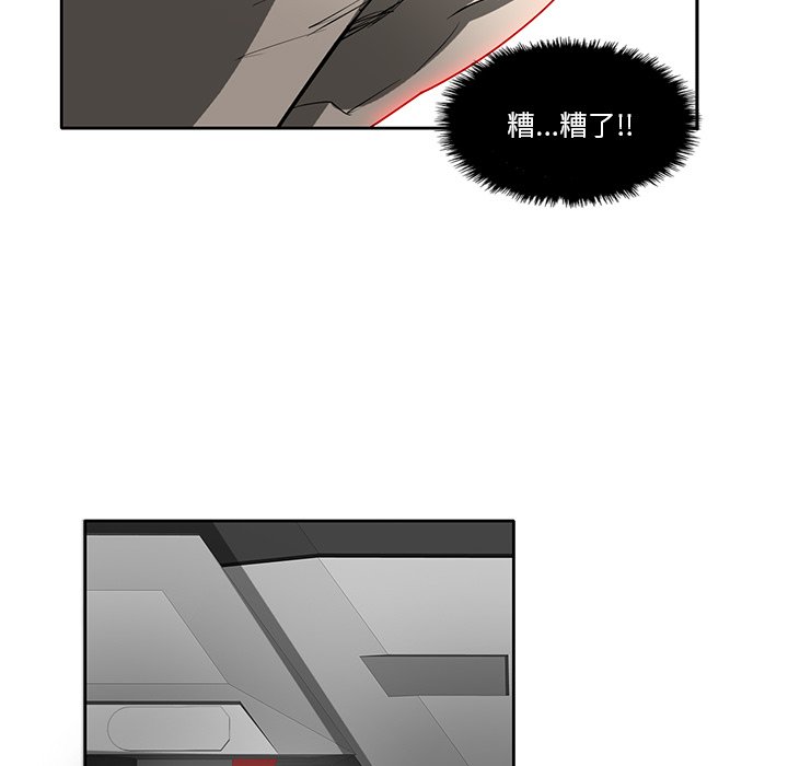 第57話 - 第25张