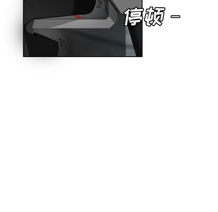 第57話 - 第27张