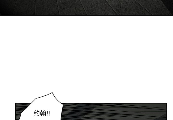 第57話 - 第3张