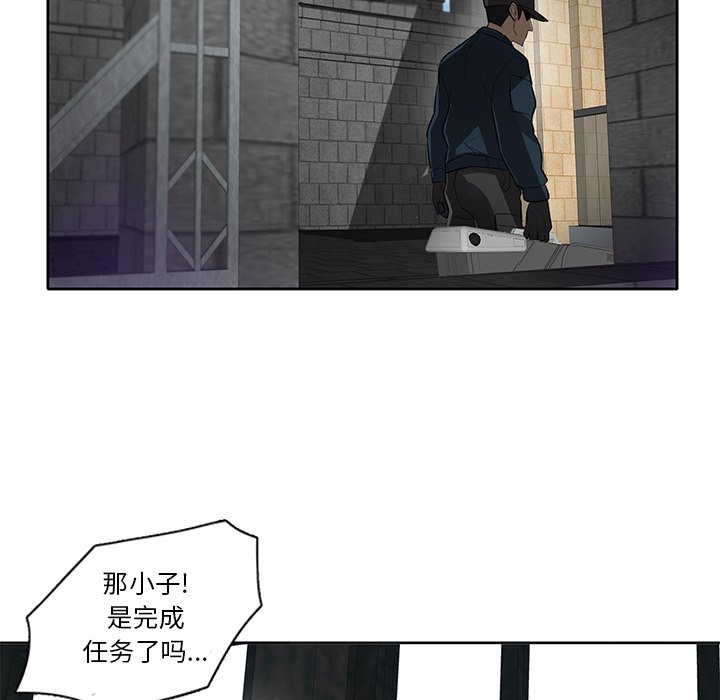 第57話 - 第30张