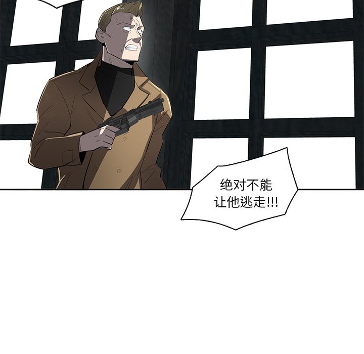 第57話 - 第31张