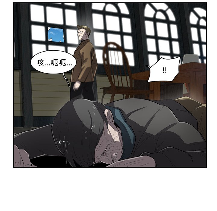 第57話 - 第32张