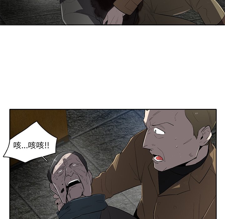 第57話 - 第34张