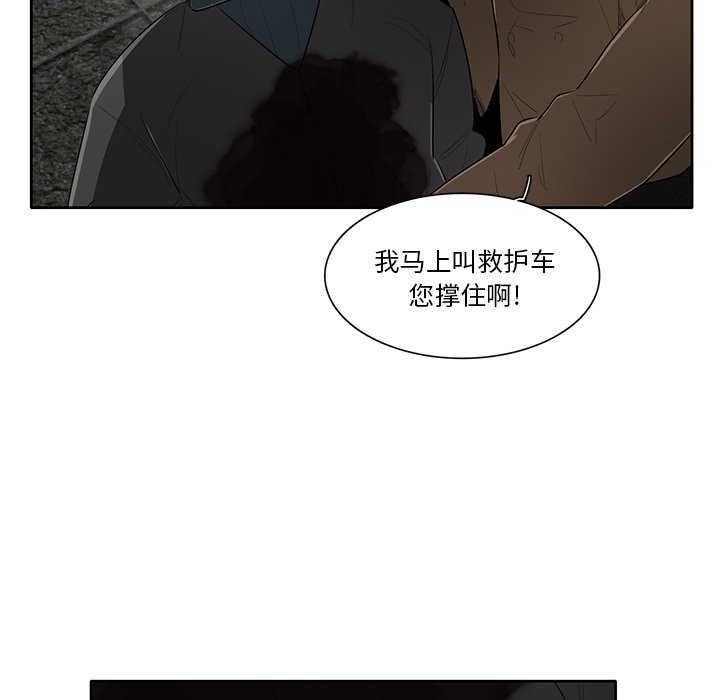 第57話 - 第35张
