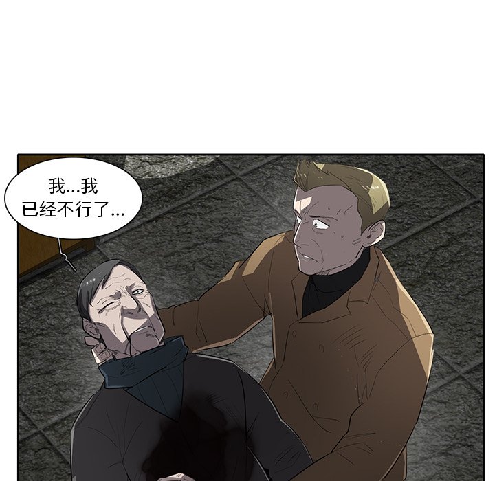 第57話 - 第37张