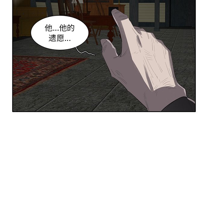 第57話 - 第39张