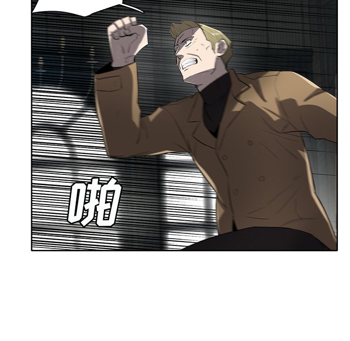 第57話 - 第4张