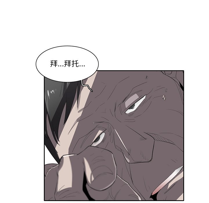 第57話 - 第41张