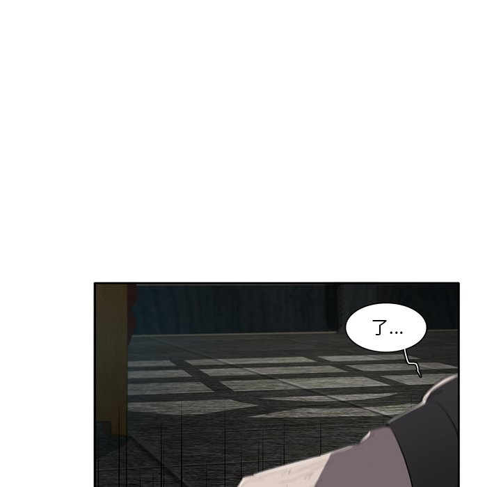 第57話 - 第42张