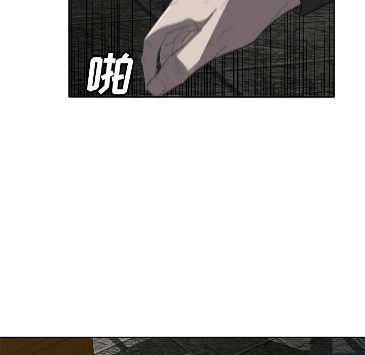 第57話 - 第43张