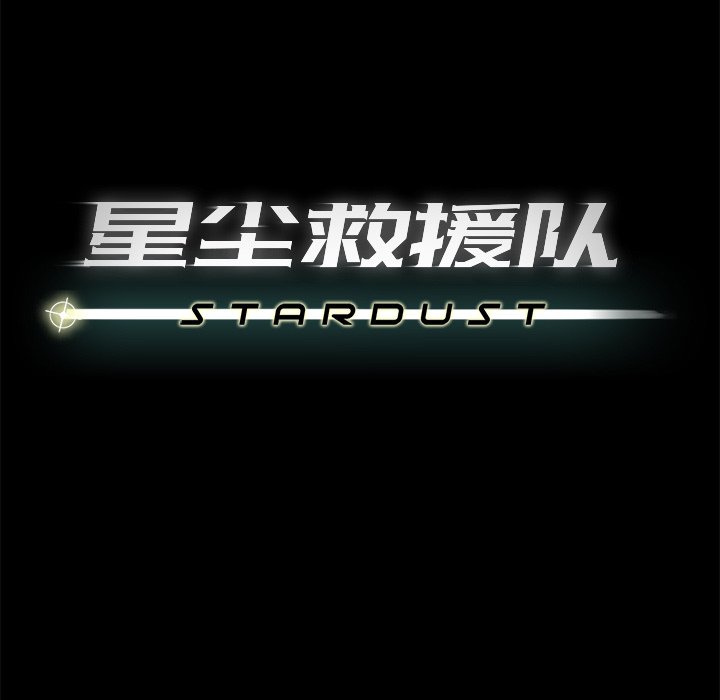 第57話 - 第46张
