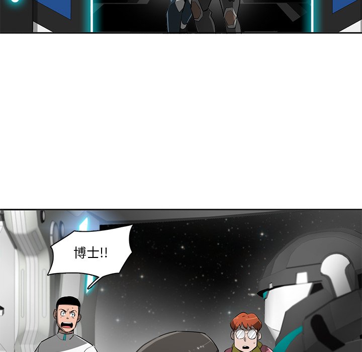 第57話 - 第52张
