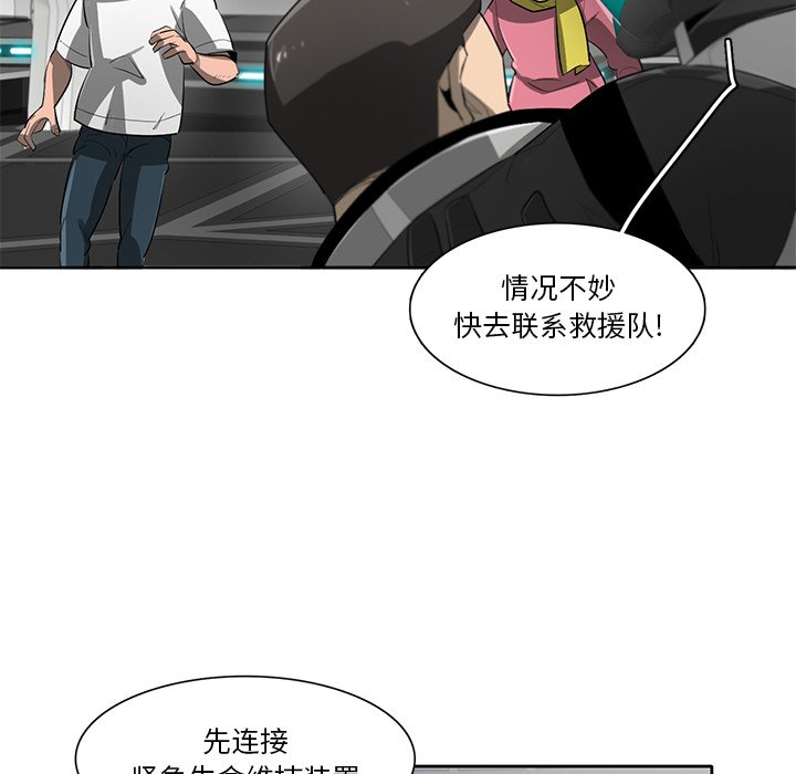 第57話 - 第53张
