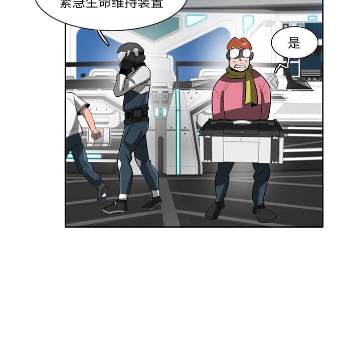 第57話 - 第54张