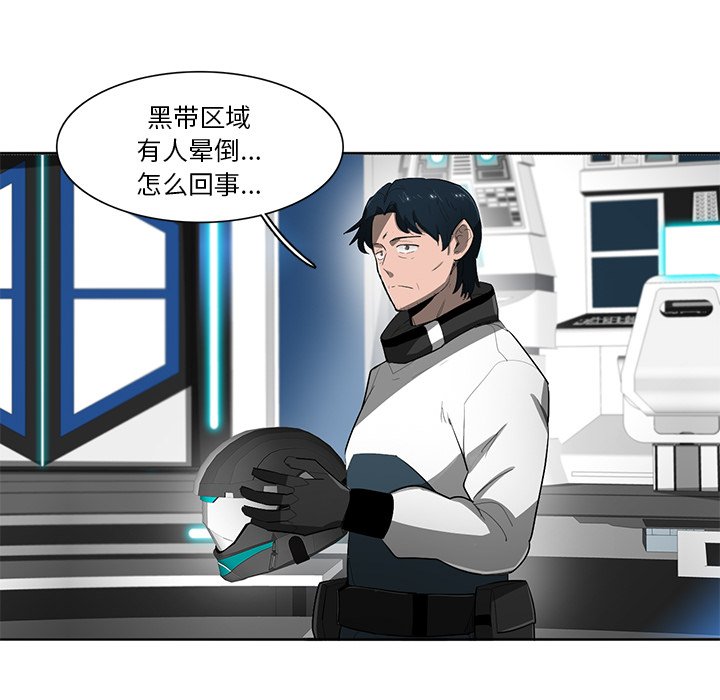 第57話 - 第55张