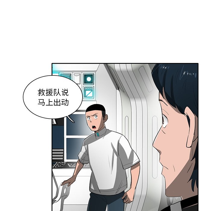 第57話 - 第56张