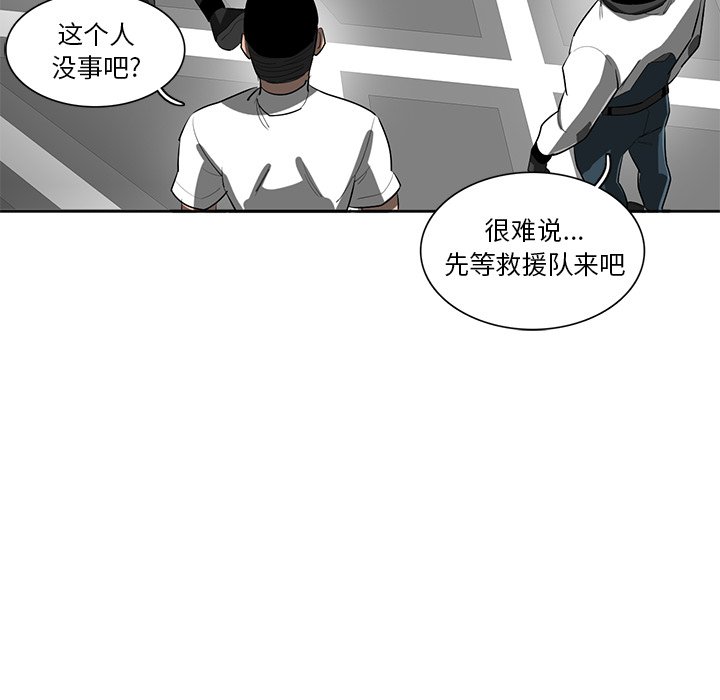 第57話 - 第58张