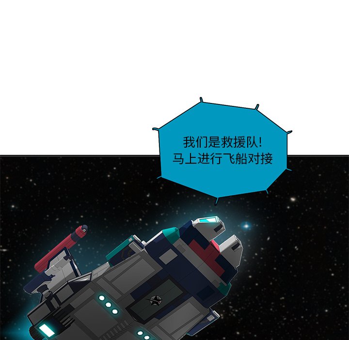 第57話 - 第59张
